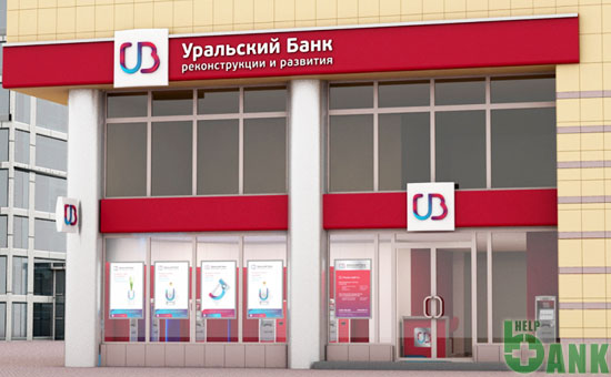 УБРиР в ТОП-30 банков России по чистым активам