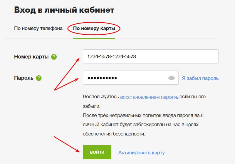 Как зарегистрироваться на tinkoff.ru?
